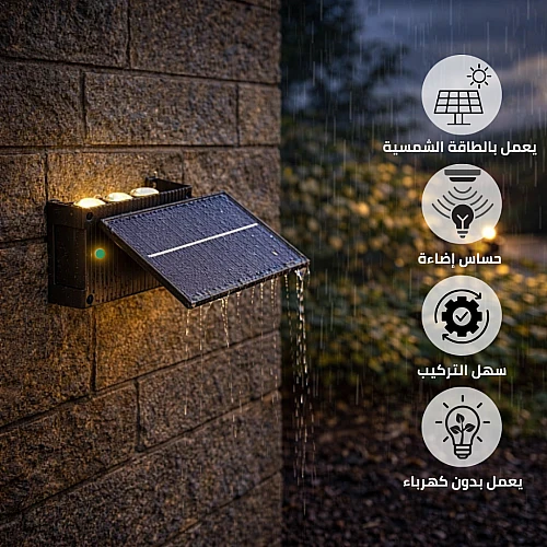5ZCURGGW5xaMK03xrVkwRfCGxS-500x500 كشاف بوابة خارجي تعمل بالطاقة الشمسية مع حساس ضوء لون الانارة اصفر 6 واط - الصورة 1