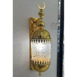 ⁦ابليك مساجد اسلامي قزاز حجم صغير وشكل مميز⁩ - الصورة ⁦2⁩