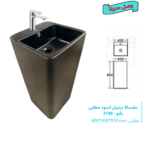 ⁦مغسلة برميل 3198 - اسود مطفي⁩ - الصورة ⁦2⁩