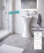 مغسلة برميل رقم 508