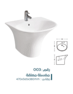 ⁦مغسلة معلقة رقم 020⁩ - الصورة ⁦2⁩