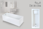 مغطس شرينة لون ابيض 150*70 بضمان عشر سنوات