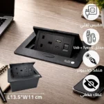 ⁦فيش ارضي ثلاثي USB + TYEP-C مع فيش كمبيوتر لون اسود توفل⁩ - الصورة ⁦4⁩