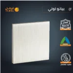⁦مفتاح مفرد لون بيانو لولي⁩ - الصورة ⁦4⁩