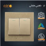 ⁦مفتاح ثنائي دركسون 4 مسمار ذهبي ملكي توفل⁩ - الصورة ⁦3⁩