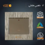 ⁦مفتاح مكيف مربع 45 امبير لون ذهبي ملكي توفل⁩ - الصورة ⁦3⁩