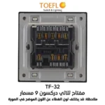 ⁦مفتاح ثلاثي دركسون 9 مسمار ذهبي ملكي توفل⁩ - الصورة ⁦2⁩