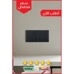 ⁦فيش ثلاثي مع مفتاح 13 امبير لون اسود بيانو⁩ - الصورة ⁦3⁩