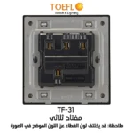 ⁦مفتاح ثلاثي لون اسود بيانو⁩ - الصورة ⁦2⁩