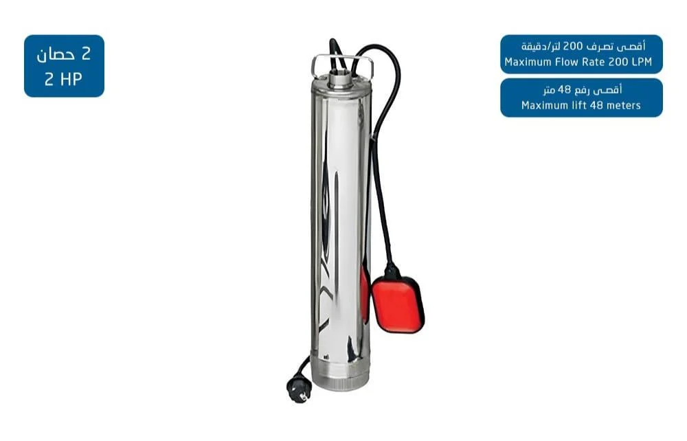 c3590efa-8575-42cf-8c71-be661d078a70-1000x642-kqL5nigzO3JZs2N70lMJ97grSgCcfvdpunV8mZvR غطاس الخزان ترند الإيطالي ستانلس ستيل 2 حصان - الصورة 1