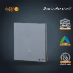 ⁦مفتاح مكيف مربع 45 امبير لون بيانو جرافيت رويال⁩ - الصورة ⁦3⁩