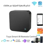 ⁦ريموت كنترول ذكي تحكم عن بعد سهل الاستخدام | ويعمل بديل للتحكم عن بعد لأي جهاز بريموت توفل⁩ - الصورة ⁦11⁩