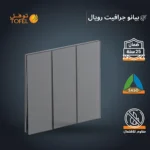 ⁦مفتاح ثلاثي دركسون 9 مسمار لون بيانو جرافيت رويال⁩ - الصورة ⁦3⁩