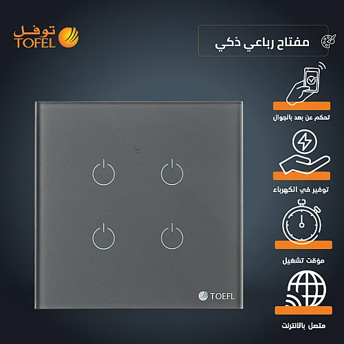 fW9LqT1R3mB1srhsW2HQXZXXElGMUgnvlx7-500x500 مفتاح ذكي رباعي جرافيت تحكم عن بعد WiFi سهل الاستخدام يعمل باللمس تحكم بالجوال متوافق مع اليكسا وجوجل هوم توفل - الصورة 1