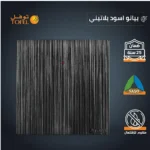 ⁦مفتاح مكيف مربع 45 امبير لون اسود بيانو بلاتيني⁩ - الصورة ⁦4⁩