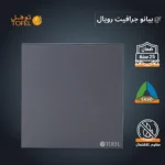 ⁦مفتاح مفرد دركسون 4 مسمار لون بيانو جرافيت رويال⁩ - الصورة ⁦4⁩