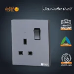 ⁦فيش ثلاثي مع مفتاح 13 امبير لون بيانو جرافيت رويال⁩ - الصورة ⁦3⁩