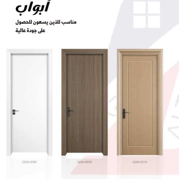 باب WPC مقاوم للماء والرطوبة بأناقه وجودة عالية( الاسعار للكميات )