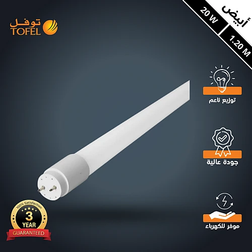 AVldSepk5R7chgrbPrWDBhMdD3-500x500 كرتون لمبة قلم T8 ليد 20 حبة لون الانارة ابيض 1.20 متر 20 واط - الصورة 1