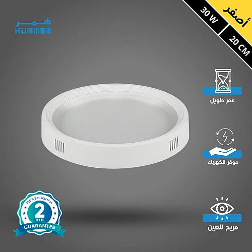 BLdqzu6O87Uc4DPfIecUlWDZQ1X-500x500 كشاف لطش ليد بنل لون الانارة اصفر 20 سم 30 واط - الصورة 1