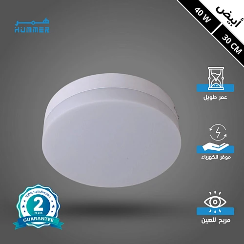 Bx4OD8a7M5rMssJeBWE6E3TroD-500x500 كشاف لطش ليد بنل لون الانارة ابيض 30 سم 40 واط - الصورة 1