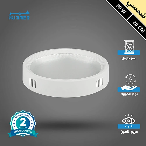 CVcmpklu4GaoSUJkvo2aYW3J6Hv-500x500 كشاف لطش ليد بنل لون الانارة شمسي كريمي 20 سم 30 واط - الصورة 1