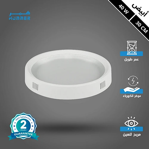 D3bg4b537ADi0U2yrE4cnC8pgz-500x500 كشاف لطش ليد بنل لون الانارة ابيض 30 سم 40 واط - الصورة 1