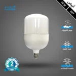 لمبة أبيض كبسولة مسطحة 18 واط E27