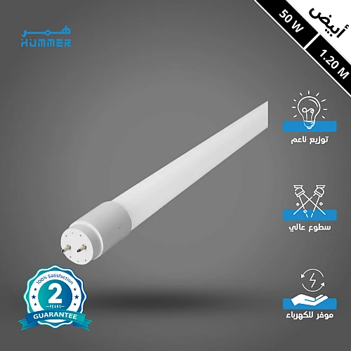 N5v134veZ09EnJb689AS8lBhtl-500x500 كرتون لمبة قلم T8 ليد 30 حبة لون الانارة ابيض 1.20 متر 50 واط - الصورة 1