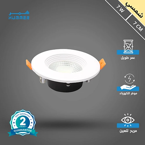 O7XfGeO5oki0v0ePgAWoyxhwSuHASxTggGEcCDYEaAo-500x500 كشاف سبوت لايت لون الانارة شمسي كريمي 7 سم 7 واط - الصورة 1