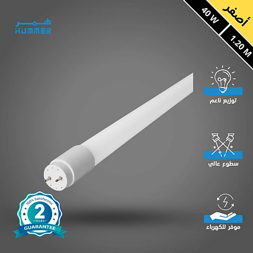 a8GA7CW1DeKa3qpaMjVakW1IUPi-500x500 كرتون لمبة قلم T8 ليد 30 حبة لون الانارة اصفر 1.20 متر 40 واط - الصورة 1