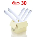 ⁦كرتون لمبات ليد سقف طويله 30 حبة لون الانارة ابيض 1.20 متر 20 واط تصميم عملي واضاءة مشرقة⁩ - الصورة ⁦7⁩