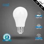 لمبة كوع كروية 9 واط الموفرة في استهلاك الكهرباء مع إضاءة بيضاء بتصميم عملي E27