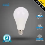 لمبة كروي لون الانارة اصفر 18 واط