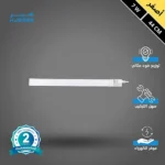 كشاف قاعدة ليد قابلة للتوصيل و التشكيل مقاس 44 سم لون الانارة اصفر 7W