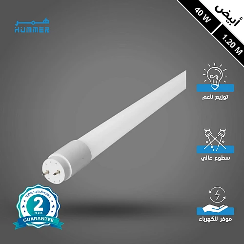 r3ZpFsBJ1jjC6aZcxwVkHwDvaR-500x500 كرتون لمبة قلم T8 ليد 30 حبة لون الانارة ابيض 1.20 متر 40 واط - الصورة 1