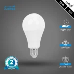 لمبة كوع كروية 15 واط الموفرة في استهلاك الكهرباء مع إضاءة بيضاء براقة ومشرقة E27
