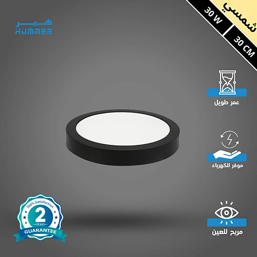 xJL1FCfWFYePTKAraCkcRLOMuZR-500x500 كشاف لطش ليد بنل اسود لون الانارة شمسي كريمي 30 سم 30 واط - الصورة 1